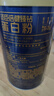 湯臣倍健旗艦藍(lán)罐臻鉆蛋白粉600g 復(fù)配分離乳清蛋白粉增強(qiáng)免疫力 中秋禮盒 曬單實(shí)拍圖
