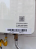 林內（Rinnai）【國家補貼立減15%】燃氣熱水器天然氣11升 家用恒溫一鍵ECO節能 強排式小尺寸 11QD01 以舊換新 11L 【低壓?jiǎn)?dòng)水氣雙調】 曬單實(shí)拍圖