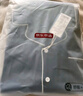 京東京造【10A抑菌】A類一等品50支純棉男式睡衣男家居服100%棉深灰XL 曬單實拍圖
