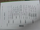 粉筆公考2026國省考公務(wù)員考試題庫決戰行測5000題決戰申論100題公務(wù)員考試教材考公教材2026公務(wù)員考試2026 行測5000題+申論100題 曬單實(shí)拍圖