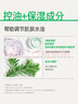 悅詩風(fēng)吟（Innisfree）綠茶洗面奶150g氨基酸綿密控油清潔保濕男士女士七夕情人節(jié)禮物 曬單實拍圖