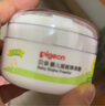 貝親（Pigeon）嬰兒爽身粉 玉米粉爽身粉  無(wú)滑石粉 無(wú)香精 50g HA15 曬單實(shí)拍圖