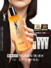 圣羅蘭（YSL）夜皇后調(diào)皮水修護(hù)精華水護(hù)膚品套裝生日禮物送女友中秋禮品 曬單實(shí)拍圖