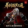 琢匠養劍葫三通丨原創(chuàng  )國風(fēng)文玩手串配件diy飾品隔珠配飾背云連接扣 養劍葫蘆三通【9mm小金剛手持款】 曬單實(shí)拍圖