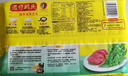 灣仔碼頭京蔥豬肉大蔥餃子1200g60只水餃早餐食品速食半成品面點 曬單實拍圖