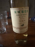 長(cháng)城 特選5霞多麗干白葡萄酒 750ml*6瓶 整箱 中糧出品 曬單實(shí)拍圖