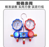 村田稻夫空調(diào)壓力表 汽車空調(diào)加氟工具套裝雪種壓力表 R134a冷媒加氟表 曬單實拍圖