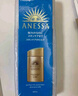 安熱沙（Anessa）金燦倍護(hù)防曬乳60mL 小金瓶安耐曬 曬單實(shí)拍圖