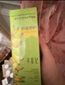 尋薈記速修膠曬后舒緩修護(hù)蘆薈膠祛痘乳液七夕禮物女【3.0升級款】200g 曬單實拍圖