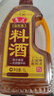 魯花自然香料酒 1L 黃酒釀造【零添加防腐劑】燉雞燉肉炒菜?家用調(diào)料 曬單實(shí)拍圖