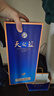 洋河 天之藍 52度 500ml 綿柔濃香型（新版） 曬單實拍圖