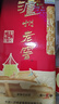 瀘州老窖 六年窖頭曲 濃香型白酒 52度 500ml 單瓶裝 曬單實(shí)拍圖