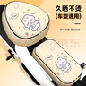 范爺家電動(dòng)車(chē)坐墊套四季通用防曬隔熱墊皮革防水套電瓶自行車(chē)防塵套 曬單實(shí)拍圖