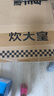 炊大皇 炒鍋 麥飯石色不粘鍋多功能少油煙炒菜鍋平底32cm 電磁爐通用 曬單實拍圖