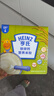 鐵鋅鈣米粉400g【2盒裝】嬰兒輔食維生素D膳食纖維二價(jià)鐵6月+ 曬單實(shí)拍圖