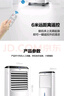 海爾（Haier） 空調扇制冷風(fēng)扇加濕凈化除菌空氣除菌冷風(fēng)機遙控冷氣扇塔扇無(wú)葉風(fēng)扇家用水冷移動(dòng)小空調 【強勁冷風(fēng)+冰涼降溫】按鈕款LG36-10 曬單實(shí)拍圖