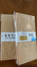 晨光（M&G）5號DL牛皮紙信封 220*110mm辦公專(zhuān)用發(fā)票袋 商務(wù)信封袋工資袋 50個(gè)裝AGW98237 新老款隨機發(fā)貨 曬單實(shí)拍圖