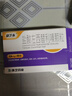 [康芝泰] 鹽酸左西替利嗪顆粒2.5mg*12袋/盒 曬單實(shí)拍圖