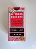 【感冒咳嗽】京都念慈菴蜜煉川貝枇杷膏150ml 潤肺化痰 止咳平喘 護喉利咽 生津補氣 調心降火  曬單實(shí)拍圖
