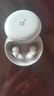 聲闊SleepA30睡眠耳機深睡艙藍牙耳機睡覺(jué)不壓耳無(wú)線(xiàn)降噪隔音耳塞助眠隱形小巧適用蘋(píng)果華為小米白色 曬單實(shí)拍圖