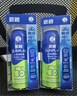 曼秀雷敦（Mentholatum）新碧冰涼防曬噴霧100ml 清爽防水防汗戶外軍訓(xùn)高倍防曬霜男女士 曬單實(shí)拍圖