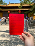 祥隱【普陀山直發(fā)】出入平安汽車(chē)掛件紫檀車(chē)載掛飾車(chē)內后視鏡檀木吊飾 【紫檀木款】葫蘆車(chē)掛【平安護路】 曬單實(shí)拍圖