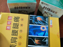 艾約透皮灸艾約經(jīng)絡(luò )保健膏官方艾約家方透皮灸肩透骨膏相艾本草艾草膏 艾約*2盒 曬單實(shí)拍圖