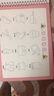 六品堂幼兒園數字字帖學前班兒童啟蒙學前3歲456凹槽控筆訓練練字帖幼小銜接練字本小學生描紅本 曬單實拍圖