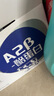三元極致A2β-酪蛋白純牛奶整箱200ml*16盒 稀奢奶源 中秋禮盒 曬單實拍圖