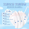 海氏海諾兒童n95級醫(yī)用防護(hù)口罩獨(dú)立包裝 30只/盒 一次性3-6歲小孩口罩 曬單實(shí)拍圖
