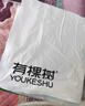 有棵樹(shù)【成毅同款】女士睡衣女秋冬半邊絨保暖防螨設計家居服情侶套裝男 曬單實(shí)拍圖