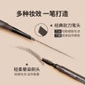 美寶蓮輕松畫(huà)順滑眉筆防水防汗深棕色 適合自然發(fā)色0.16g 教師節禮物女 曬單實(shí)拍圖