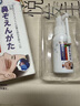 巖井昃弘鼻炎鼻噴霧i劑治i根過(guò)敏性鼻竇炎兒童專(zhuān)用純中藥穴位貼膏通氣神器 拍1發(fā)3【99%顧客選擇】特效噴劑 日本原裝進(jìn)口蒼耳子鼻炎油鼻塞 曬單實(shí)拍圖