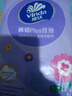維達（Vinda）抽紙 棉韌Plus掛抽4層210抽 *單提M碼 親膚無(wú)刺激 紙巾抽紙懸掛式 曬單實(shí)拍圖