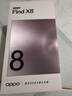 OPPO Find X8 年度旗艦手機【國家補貼】 oppofindx8 手機 天璣9400 oppo全網(wǎng)通5g智能影像手機 AI手機 Find X8 浮光白 12+256GB 官方標配 曬單實(shí)拍圖
