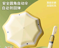 甜甜仔太陽(yáng)傘兒童全自動(dòng)雨傘學(xué)生上學(xué)專(zhuān)用晴雨兩用防曬傘防紫外線(xiàn)遮陽(yáng)傘 曬單實(shí)拍圖