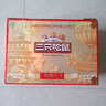 三只松鼠堅(jiān)果禮盒2402g/20件 零食大禮包開(kāi)心果松子腰果七夕團(tuán)購(gòu)送禮混發(fā) 曬單實(shí)拍圖