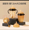 sheBaby適配世喜奶嘴直飲吸管嘴學(xué)飲嘴鴨嘴吸管杯學(xué)飲杯配件重力球 1個(gè)十字型奶嘴+重力球吸管 曬單實(shí)拍圖