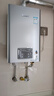 林內（Rinnai）【小蠻腰Pro plus】16升極光灰燃氣熱水器【家電國家補貼15%】 超能恒溫芯 16GD33（JSQ31-GD33） 曬單實(shí)拍圖