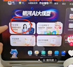 作業(yè)幫學(xué)習機T30【國家補貼15%】教材同步學(xué)名師大招課AI學(xué)練機平板電腦家教機輔導機護眼屏12.7''8+256G 曬單實(shí)拍圖