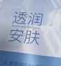 珀萊雅面膜女水漾透潤安膚面膜換季補水保濕面貼膜男女 40片 曬單實(shí)拍圖
