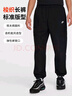 耐克（NIKE）男運動(dòng)褲 春秋款 戶(hù)外工裝褲 直筒梭織HJ1991-010黑色 2XL 曬單實(shí)拍圖