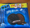 奧利奧（Oreo）原味夾心餅干523g 休閑零食 早餐下午茶 獨(dú)立小包裝 曬單實(shí)拍圖