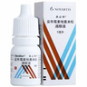 蘭芝（LANEIGE）雪紗絲柔隔離乳妝前防曬遮瑕30ml#40紫色 曬單實(shí)拍圖