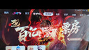 FFALCON雷鳥(niǎo)電視 85鵬7 25款 85英寸 全通道288Hz高刷 滿(mǎn)血HDMI2.1 家電國家補貼電視85S387C Pro-J 曬單實(shí)拍圖