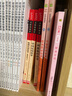 全5冊(cè) 快樂(lè)讀書吧五年級(jí)上冊(cè)必讀課外閱讀書 中國(guó)民間故事田螺姑娘 非洲民間故事 歐洲民間故事 列那狐的故事 一千零一夜 四升五暑假閱讀 贈(zèng)考點(diǎn)小冊(cè)子 新老版本隨機(jī)發(fā)貨 曬單實(shí)拍圖