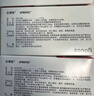 【原研進(jìn)口】安博維 厄貝沙坦片 0.15g*28片/盒 3盒裝 曬單實(shí)拍圖