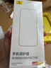 倍思【康寧玻璃丨熱銷(xiāo)100萬(wàn)+】適用iPhone15/16鋼化膜蘋(píng)果15/16手機膜防塵防摔抗指紋高清膜無(wú)塵倉貼膜 曬單實(shí)拍圖