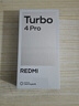 小米（MI）【國家補貼】REDMI Turbo 4 Pro 第四代驍龍8s 7550mAh長(cháng)續航 12GB+256GB 白色 小米紅米5G手機 曬單實(shí)拍圖