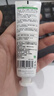 泊泉雅蘆薈膠補水保濕面霜透靚細致毛孔滋潤嫩膚蘆薈 一支裝 曬單實(shí)拍圖